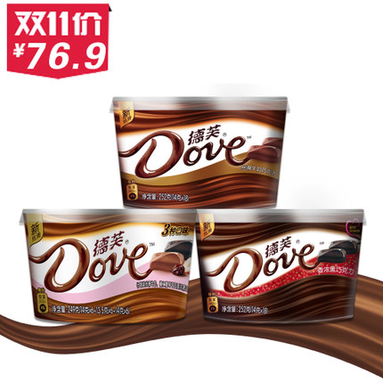 双11预告！德芙牛奶什锦巧克力3碗装