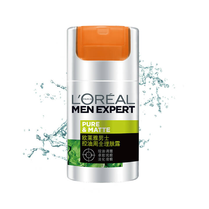 欧莱雅LOREAL 男士控油周全理肤露50ml