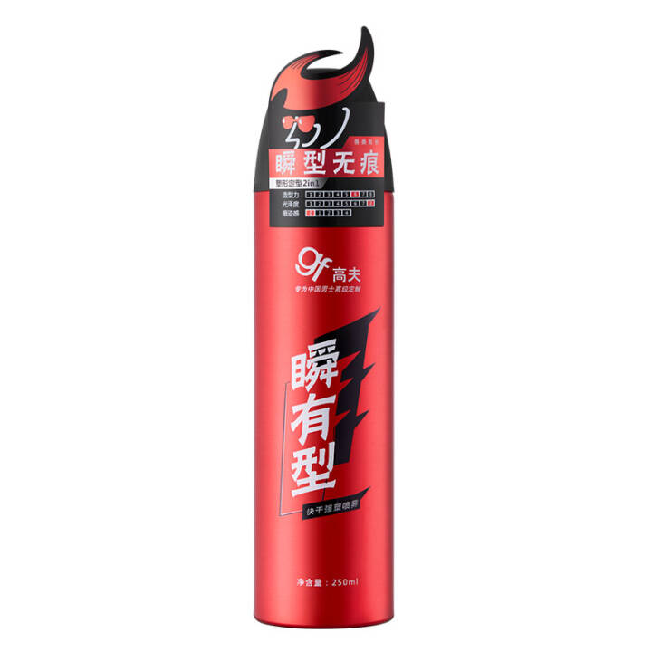 高夫瞬有型快干强塑喷雾250ml（赠洁面露）