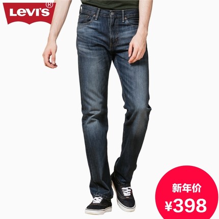 年货节预售！李维斯513系列男士直筒做旧水洗牛仔裤08513-0580