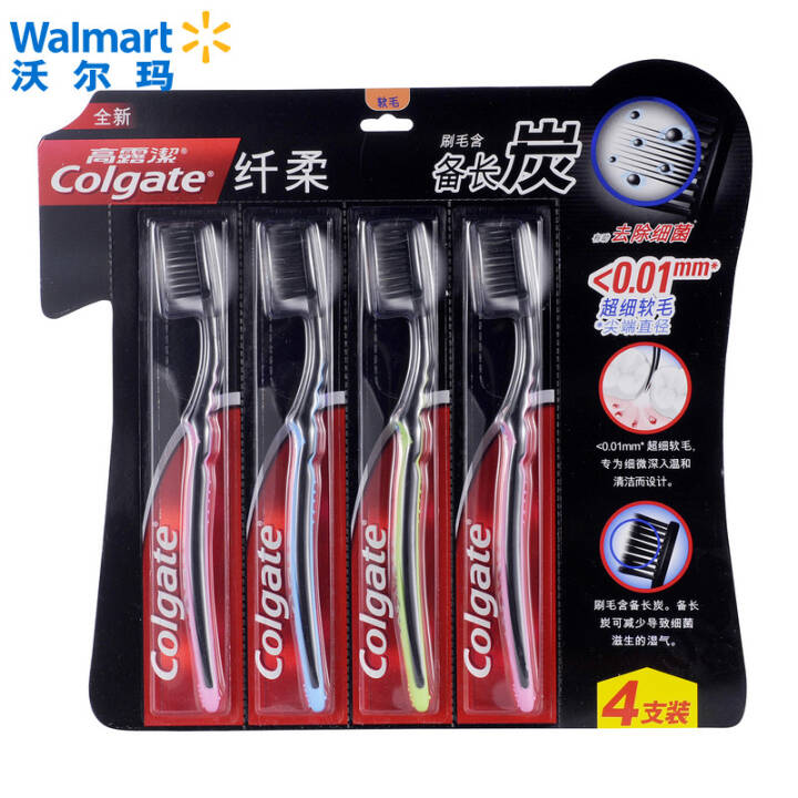 高露洁（Colgate）纤柔备长炭牙刷 ×4
