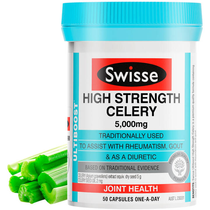 Swisse 高浓度西芹籽胶囊5000mg 50粒/瓶