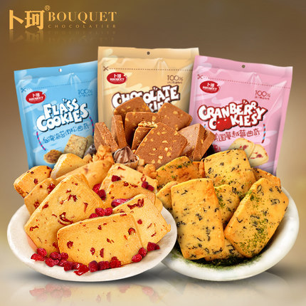 劲爆低价！卜珂黄油曲奇大礼包