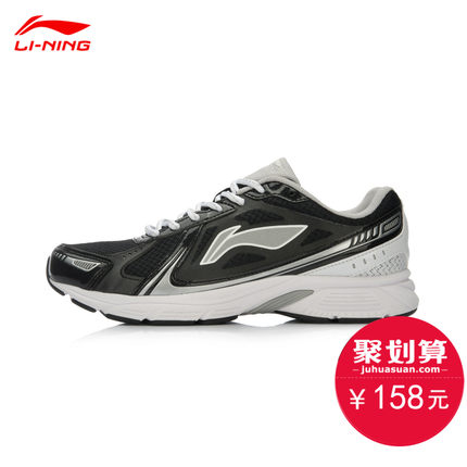 跑步必备！李宁男鞋减震跑步鞋运动鞋ARHL051