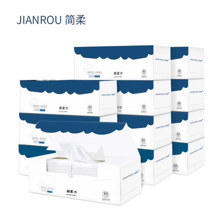 干湿两用！简柔一次性洗脸巾棉柔巾盒装12盒！
