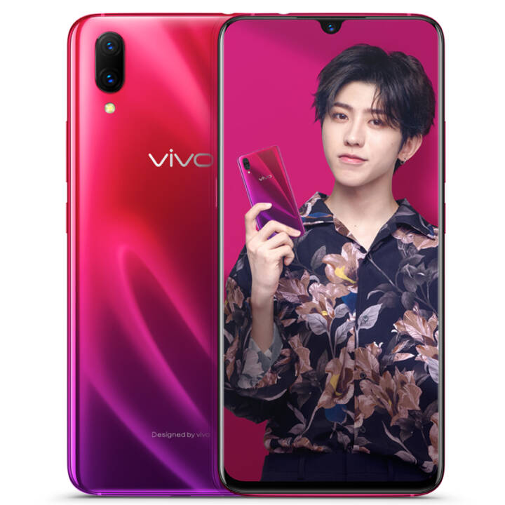 vivo X23