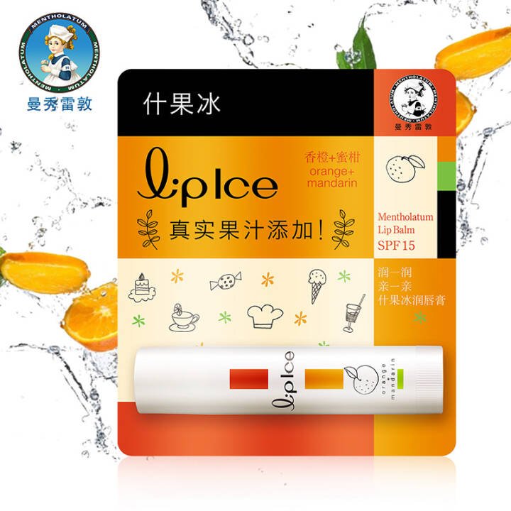 曼秀雷敦什果冰润唇膏-柠檬3.5g（3支）
