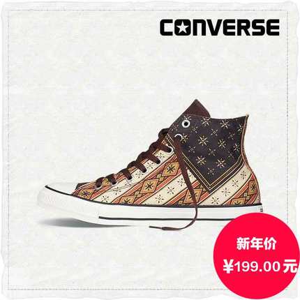 美国风！CONVERSE匡威Chuck Taylor帆布鞋145509C