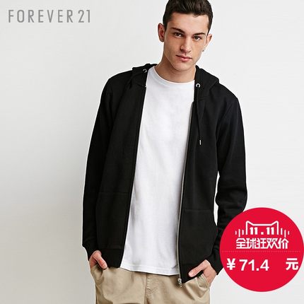 近期好价！ FOREVER21男士棉质运动连帽夹克外套