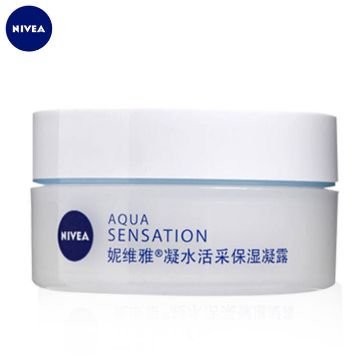 妮维雅(NIVEA)凝水活采保湿凝露50ml*2