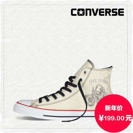 机车风！CONVERSE匡威摩托车手印花帆布鞋146571C