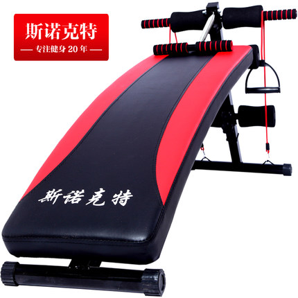 家庭健身！斯诺克特仰卧起坐健身器