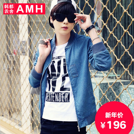 年货节预售！AMH新款修身棒球领牛仔夹克OC5007