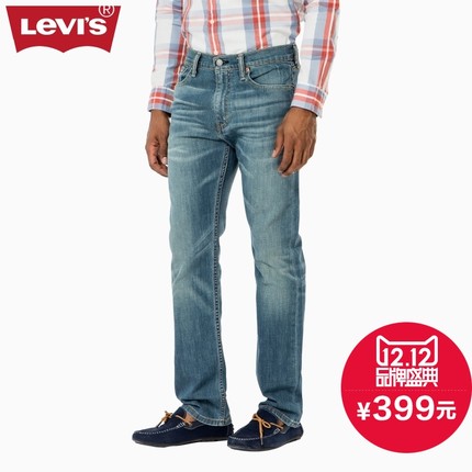 修身版型！李维斯Classic 513男子牛仔裤08513-0473