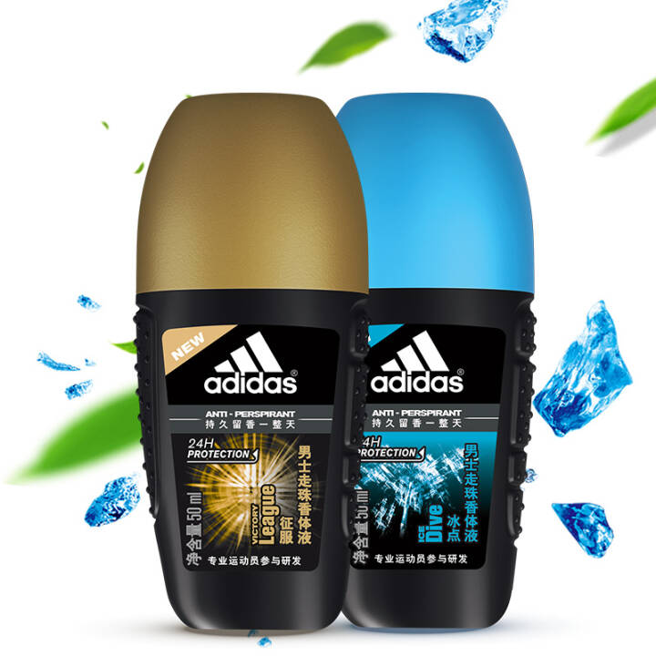 阿迪达斯 Adidas 男士走珠香体液套装