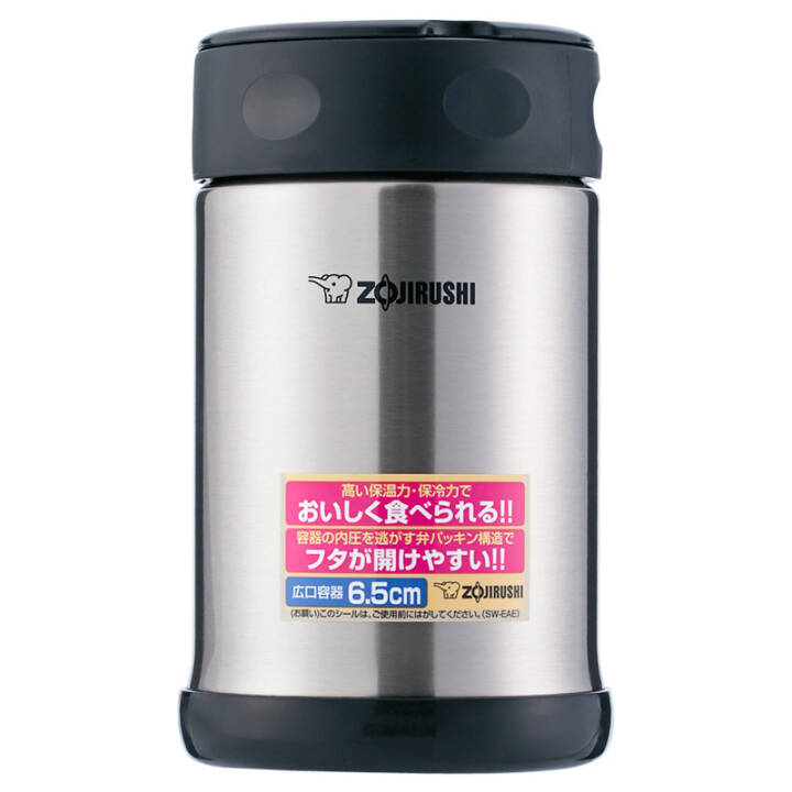 象印500ML不锈钢真空焖烧壶SW-EAE50-XA