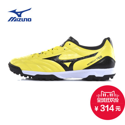 中前场杀手！Mizuno美津浓男子足球鞋MORELIA NEO AS