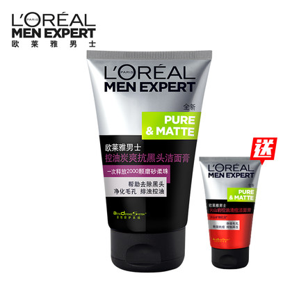 送50ml！欧莱雅男士控油炭爽抗黑头洁面膏100ml