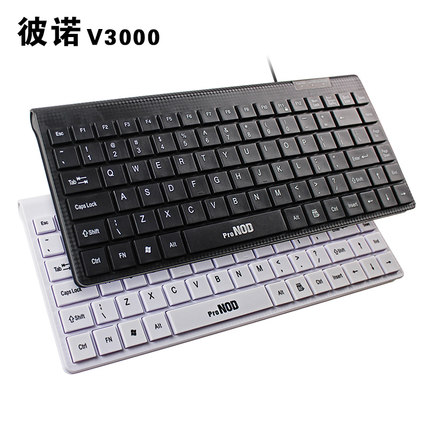 迷拟超薄！彼诺V3000迷你超薄USB巧克力键盘