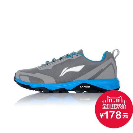 双11预告！LINING李宁野外跑鞋ARDH021