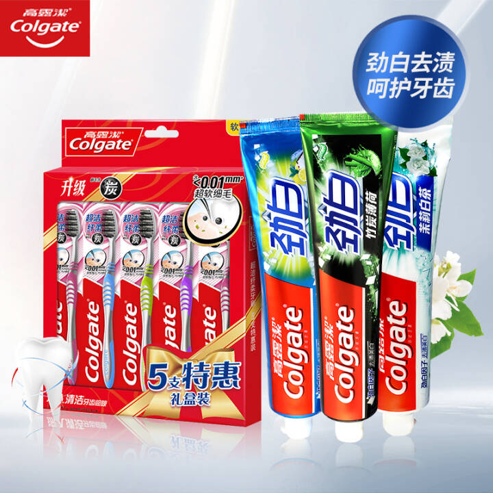 高露洁（Colgate）劲白牙膏牙刷套装