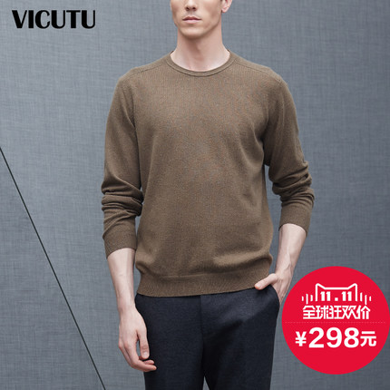 双11好价！VICUTU/威可多男士套头毛衣VBW14381379