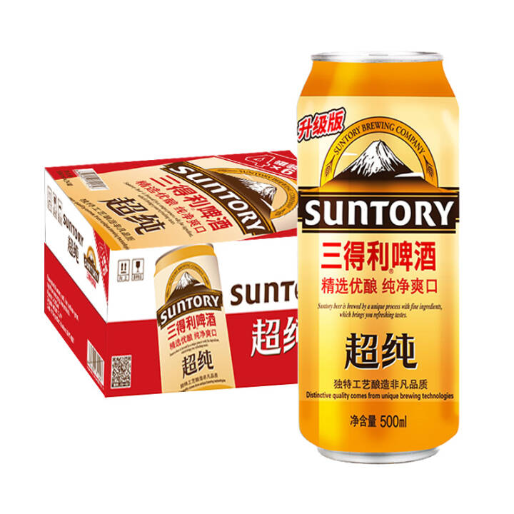 三得利超纯7.5度啤酒500ml*24听