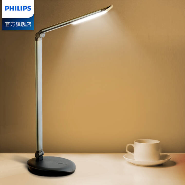 飞利浦（PHILIPS）LED台灯酷永U电版