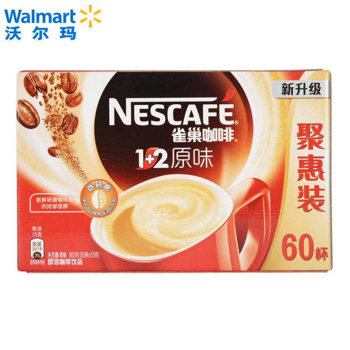 雀巢微研磨1+2原味咖啡饮品(60条*15g)