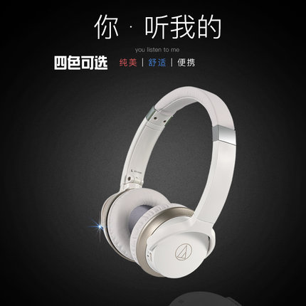 铁三角 ATH-AR3BT 头戴式无线蓝牙耳机