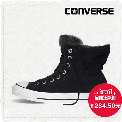 双11好价！匡威 松紧鞋口毛里帆布鞋 544977C