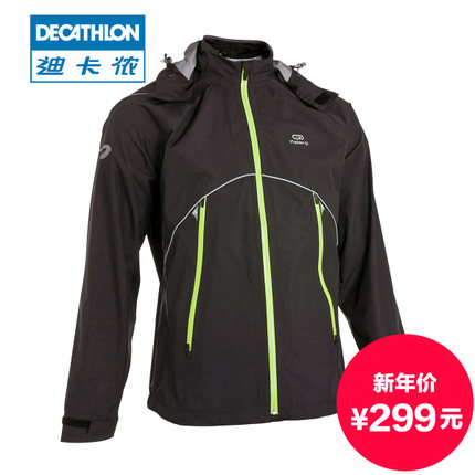 防风防雨！迪卡侬K KALENJI运动外套