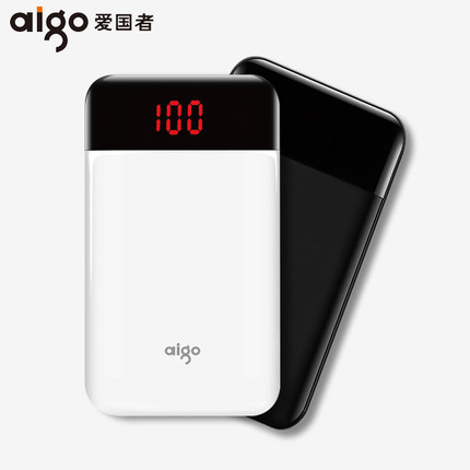 爱国者充电宝10000毫安E10000