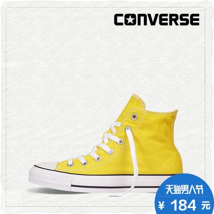 历史新低！匡威 纯色经典款 147973C