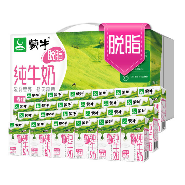 蒙牛 脫脂型 純牛奶 250ml*24 禮盒裝