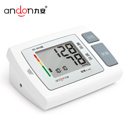 德国品质！九安 电子血压计KD-5910 家用全自动智能血压测量仪器