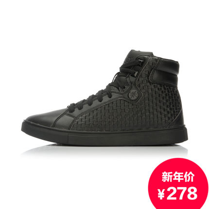 好价再来！李宁钻石2韦德篮球文化鞋ABCK023