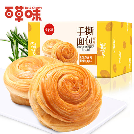 松软美味！百草味手撕面包1kg早餐食品营养小蛋糕
