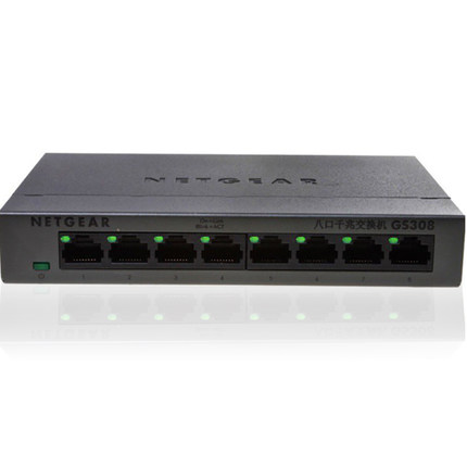 双重优惠！NETGEAR美国网件GS308 8口千兆高速网络交换机