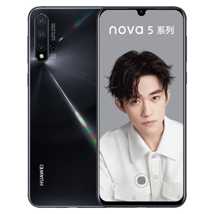 HUAWEI/华为 nova 5 8GB+128GB亮黑色