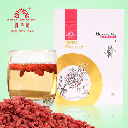 营养丰富！御萃坊正宗宁夏枸杞500g