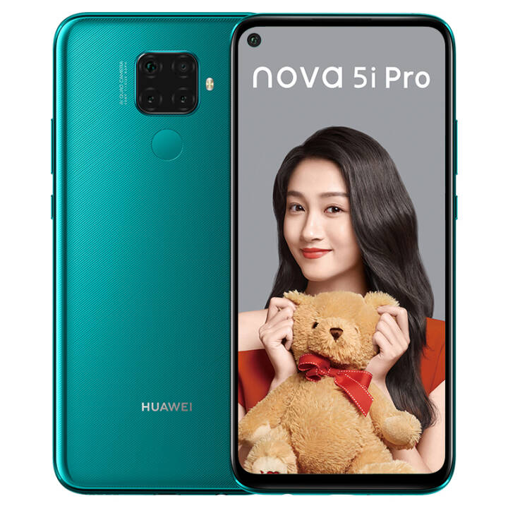 【双十二 年终大促】HUAWEI/华为 nova 5i Pro 翡冷翠