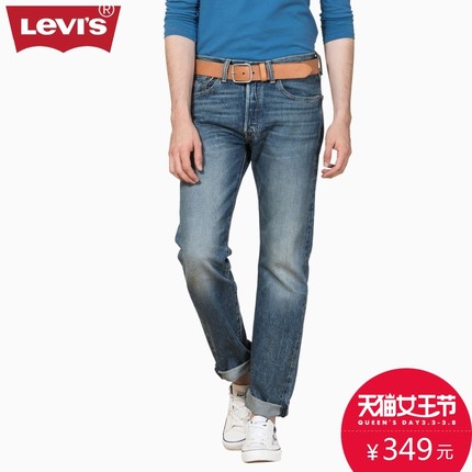 质感优良！Levi's 501系列 男士牛仔裤 00501-2146