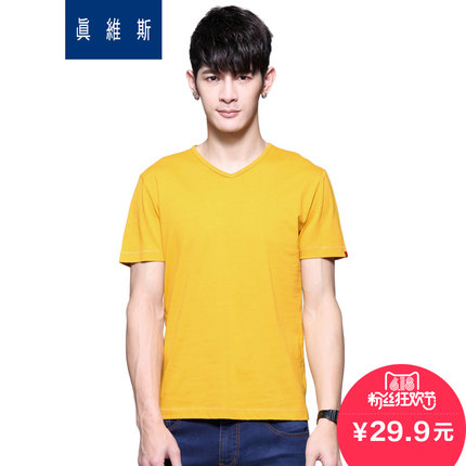 618粉丝狂欢价！真维斯短袖T恤60-173002