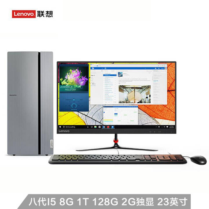 联想（Lenovo）天逸510 Pro商用台式电脑整机
