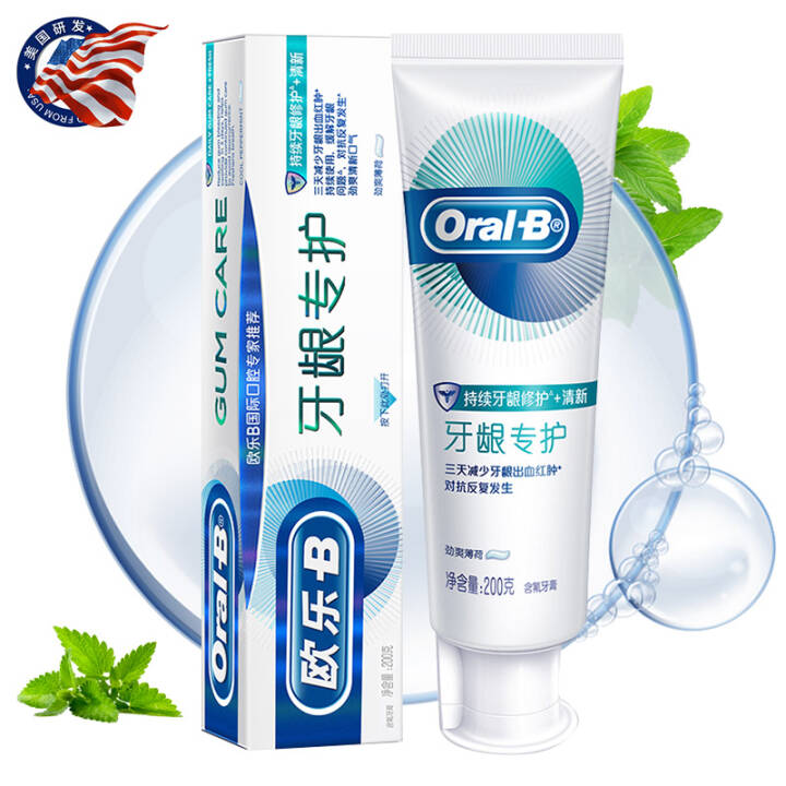 欧乐B（OralB）排浊泡泡抗牙龈出血牙膏200g