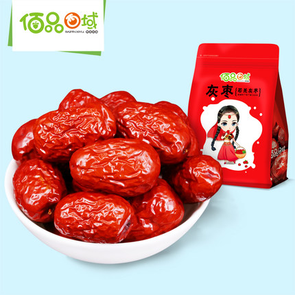 价格合适！佰品西域新疆特产若羌灰枣500g