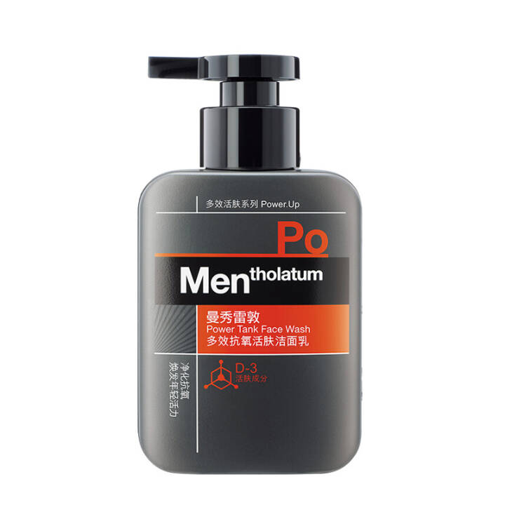 曼秀雷敦男士多效抗氧活肤洁面乳150ml*3