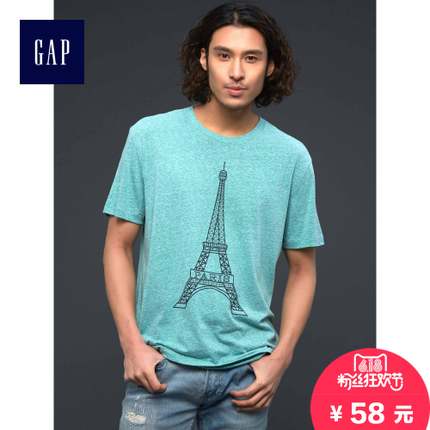 618粉丝狂欢价！Gap清爽选色城市T恤之巴黎179845