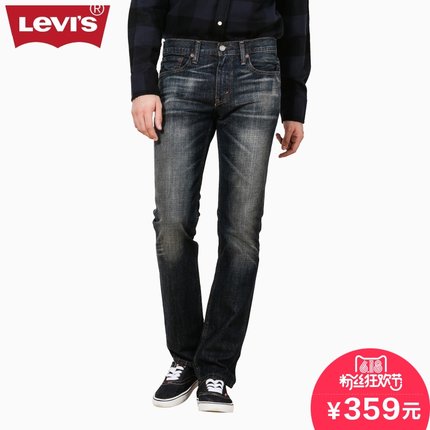 618粉丝狂欢价！李维斯Classic修身低腰牛仔裤04511-1795